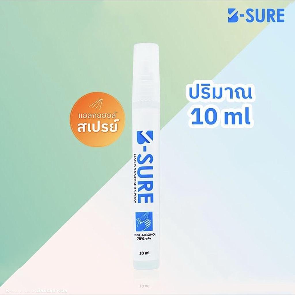 บี-ชัวร์ แฮนด์ แซนิไทเซอร์ สเปรย์ 78% v/v, Blue 1, Ocean - Mist Spray - 10 มิลลิลิตร
ผลิตภัณฑ์แอลกอฮอล์เพื่อสุขอนามัยสำหรับมือ