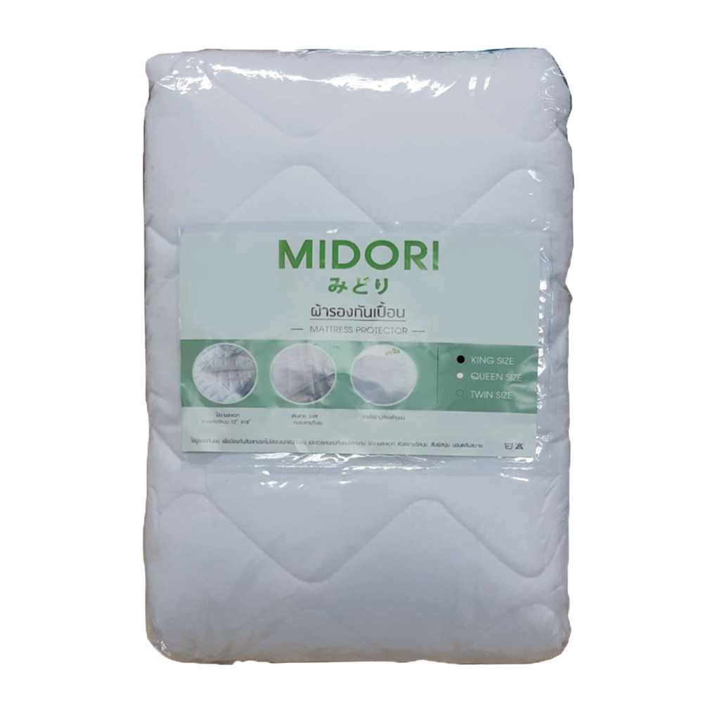 Midori ผ้ารองกันเปื้อน 6 ฟุต