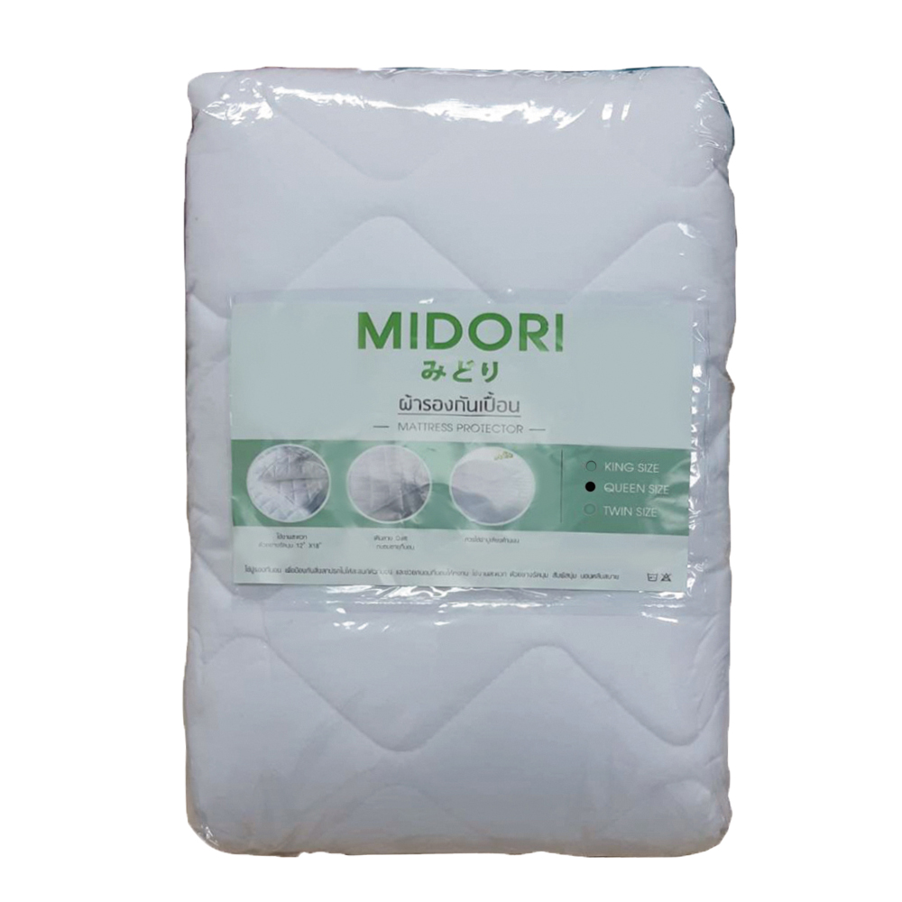 Midori ผ้ารองกันเปื้อน 5 ฟุต