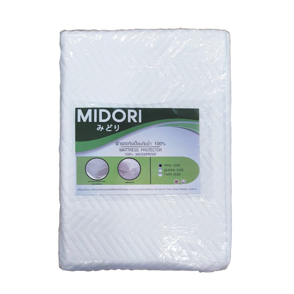 Midori ผ้ารองกันเปื้อนกันน้ำ 6 ฟุต