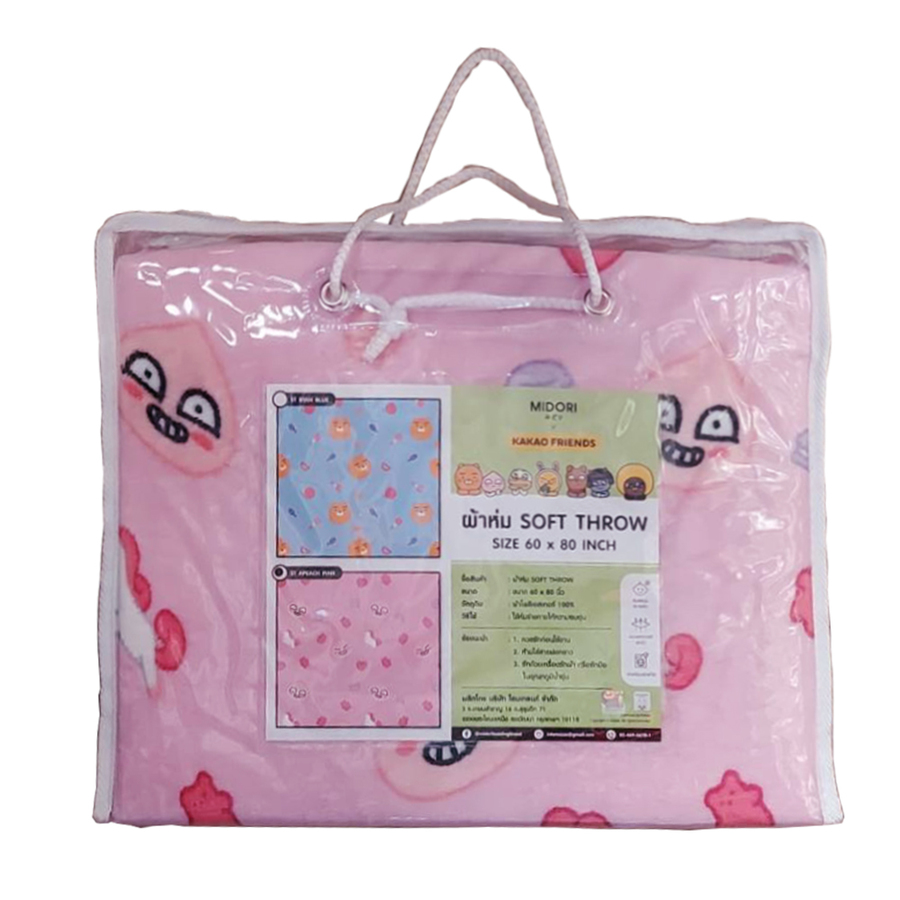 Midori ผ้าห่มฟลีซ Apeach Pink 60x80 นิ้ว