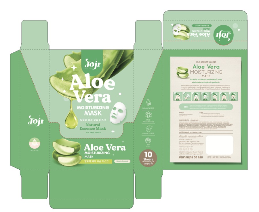 ALOE VERA MOISTURIZING MASK 10 PCS