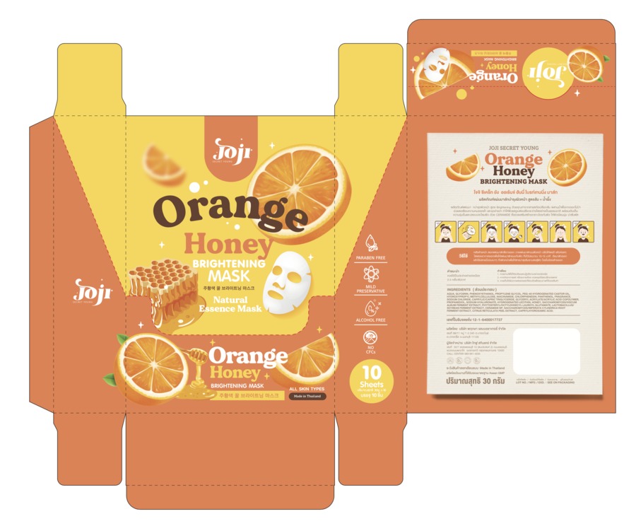 ORANGE HONEY BRIGHTENING MASK