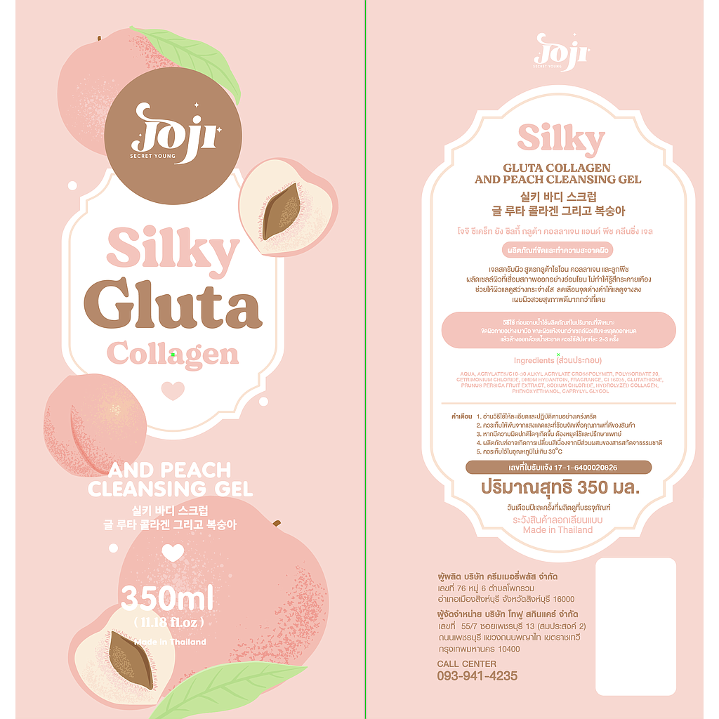 SILKY GLUTA COLLAGEN AND PEACH CLEANSING GEL
