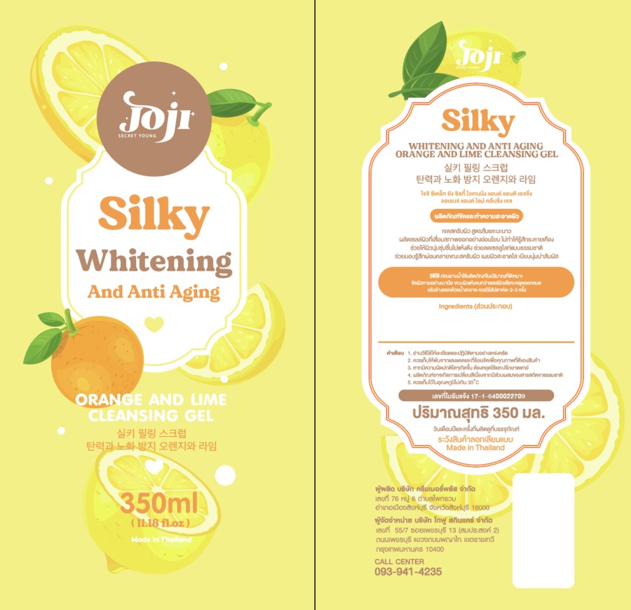 SILKY PEELING SCRUB FIRM AND ANTI-AGINF ORANGE AND LIME