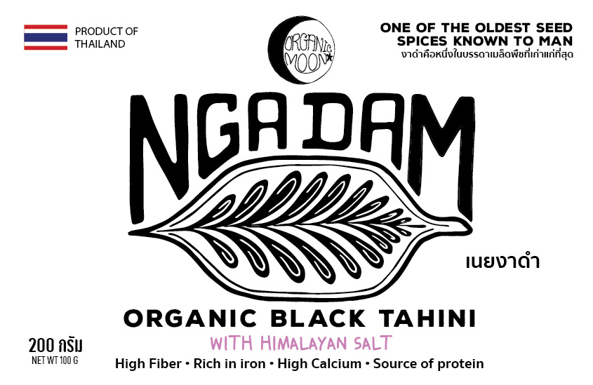 Black Tahini