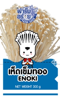 เห็ดเข็มทอง