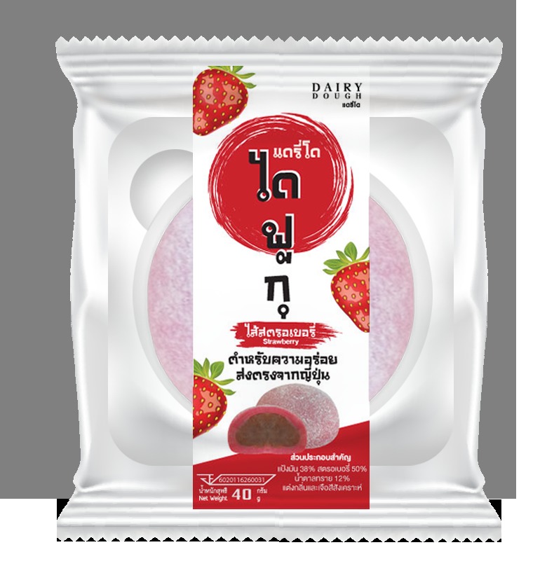 ไดฟุกุแบบซองไส้สตรอเบอรี่	