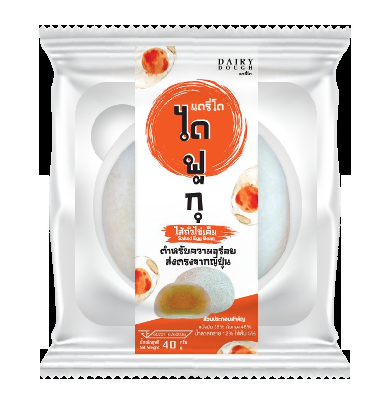 ไดฟุกุแบบซองไส้ถั่วไข่เค็ม