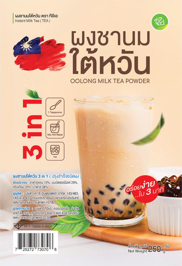  TEA - ผงชานมไต้หวันสำเร็จรูป 250 กรัม