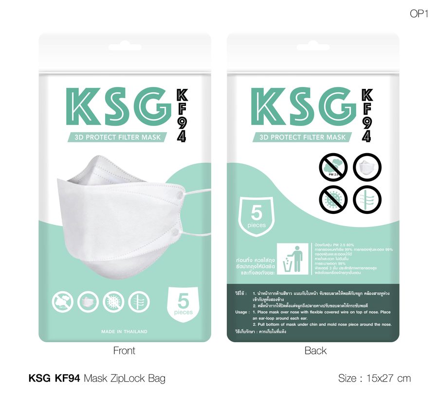 KF94
หน้ากากอนามัย 4 ชั้น
สำหรับใช้ทางการแพทย์
มีประสิทธิภาพในการกรองแบคทีเรีย 99%
มีประสิทธิภาพในการกรองฝุ่นละออง 99%
ป้องกันฝุ่น PM 2.5 80%
หายใจสะดวก ไม่อับชื่น
ฟิลเตอร์ 4 ชั้น ประสิทธิภาพการกรองสูง
ผลิตโดยเครื่องจักรทุกขั้นตอน
สีขาว
แบบซอง 5 ชิ้น ผู้ใหญ่