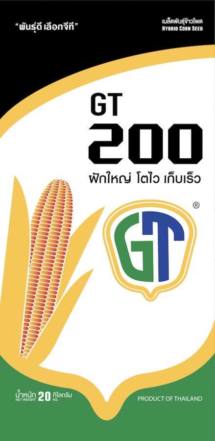 เมล็ดพันธุ์ข้าวโพด GT200(S)