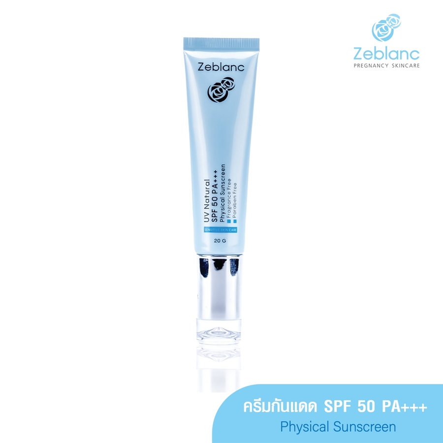 ครีมกันแดดผิวหน้าสำหรับคนท้อง SPF50 PA+++ / 20 กรัม
