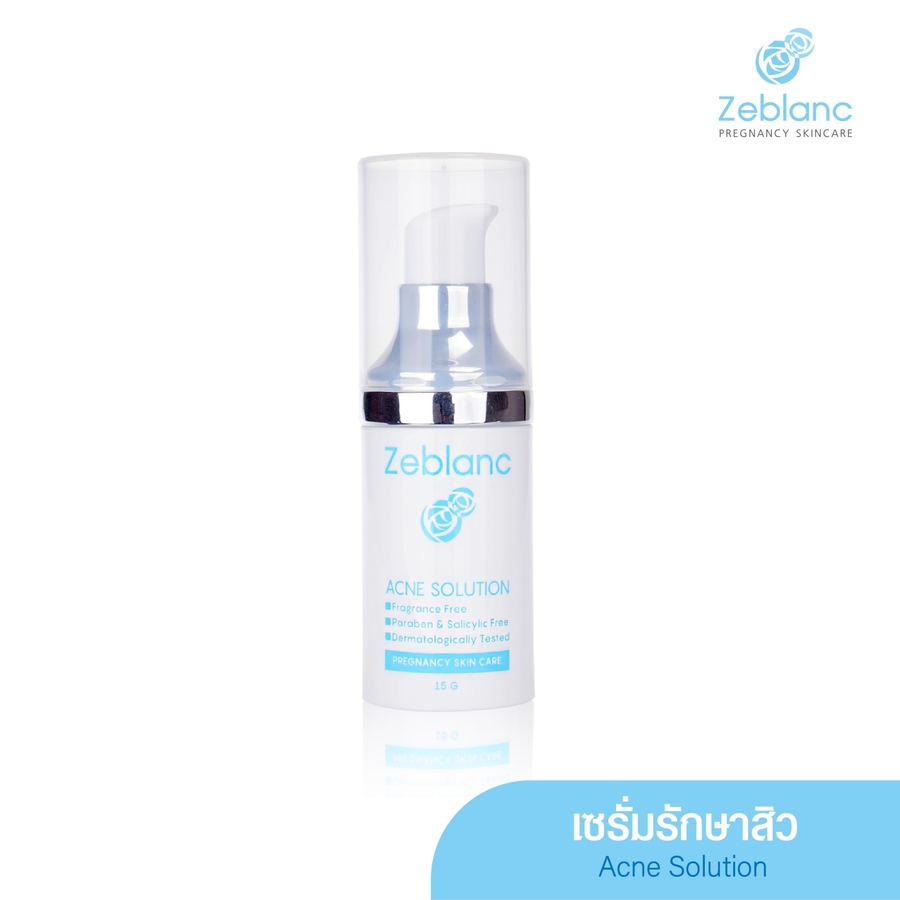 เซรั่มลดสิว ลดรอยสิวคนท้องและผู้มีผิวแพ้ง่าย / 20 กรัม
