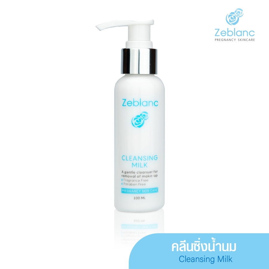โลชั่นน้ำนม เช็ดล้างเครื่องสำอาง สำหรับคุณแม่ตั้งครรภ์ / 100 กรัม