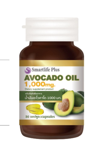 SMARTLIFE AVOCADA OIL 1000 mg. 30 c.