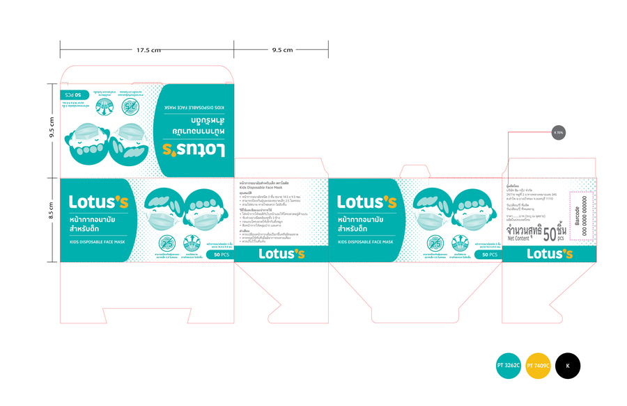 หน้ากากอนามัย 3 ชั้น
สำหรับใช้ทางการแพทย์
มีประสิทธิภาพในการกรองแบคทีเรีย 99%
มีประสิทธิภาพในการกรองฝุ่นละออง 99%
ป้องกันฝุ่น PM 2.5 80%
หายใจสะดวก ไม่อับชื่น
ฟิลเตอร์ 3 ชั้น ประสิทธิภาพการกรองสูง
สีเขียว
แบบกล่อง 50 ชิ้น เด็ก