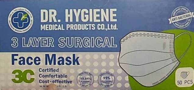 หน้ากากอนามัย Surgical Mask บรรจุกล่องละ 50 ชิ้น