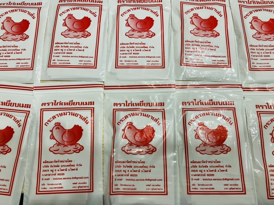 กระดาษมวนยาเส้น