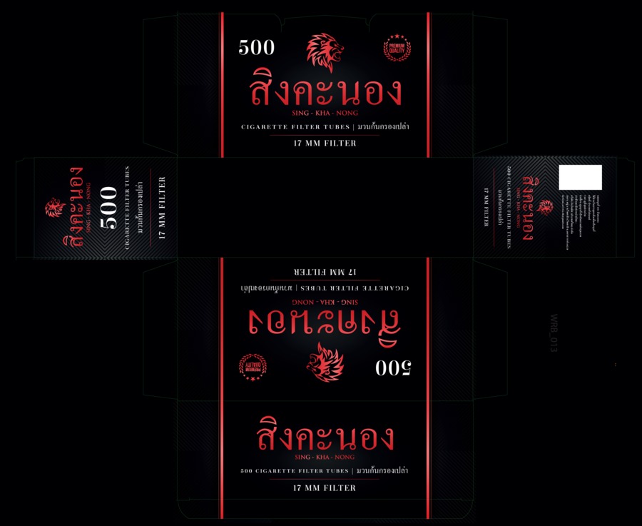 หลอดกระดาษพร้อมก้นกรอง แบบ 500 มวน ลังละ 20 กล่อง