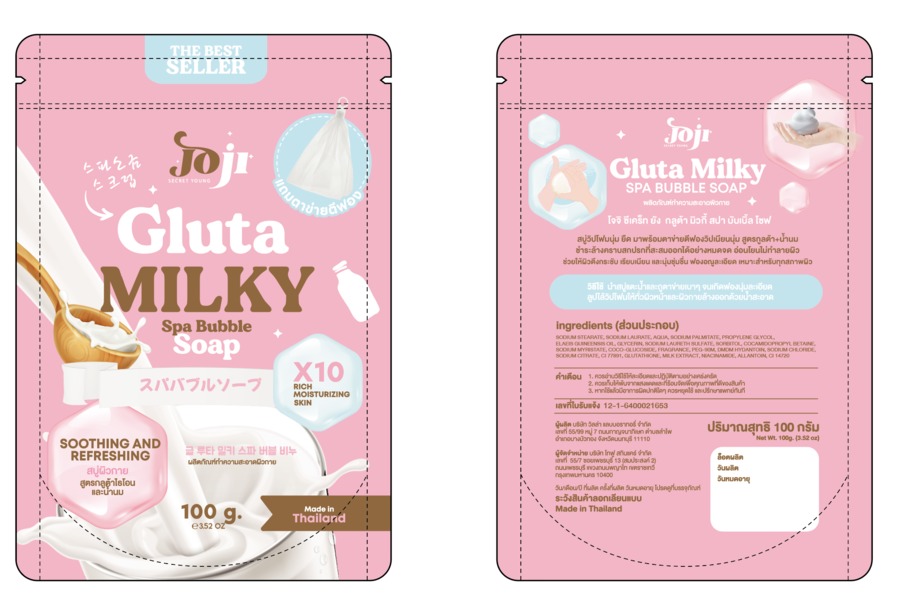 GLUTA MILKY SPA BUBBLE SOAP กลูต้า มิวกี้ สปา บับเบิ้ล โซฟ