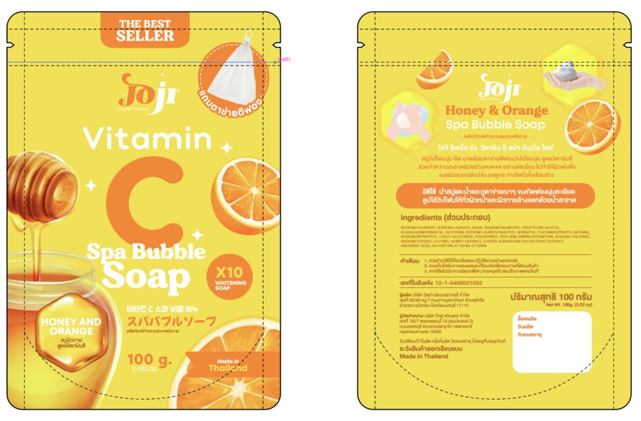 VITAMIN C SPA BUBBLE SOAP วิตามิน ซี สปา บับเบิ้ล โซฟ