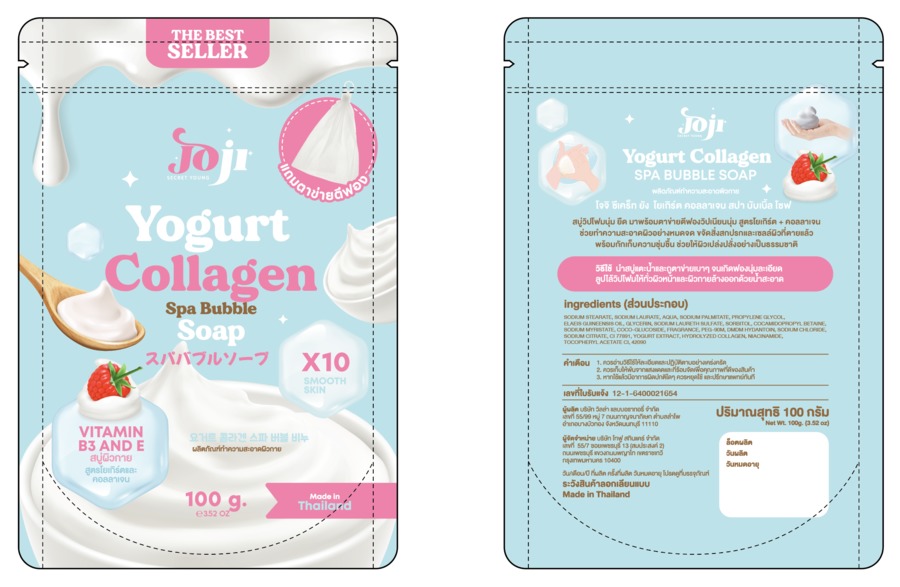 YOGURT COLLAGEN SPA BUBBLE SOAP โยเกิร์ต คอลลาเจน สปา บับเบิ้ล โซฟ