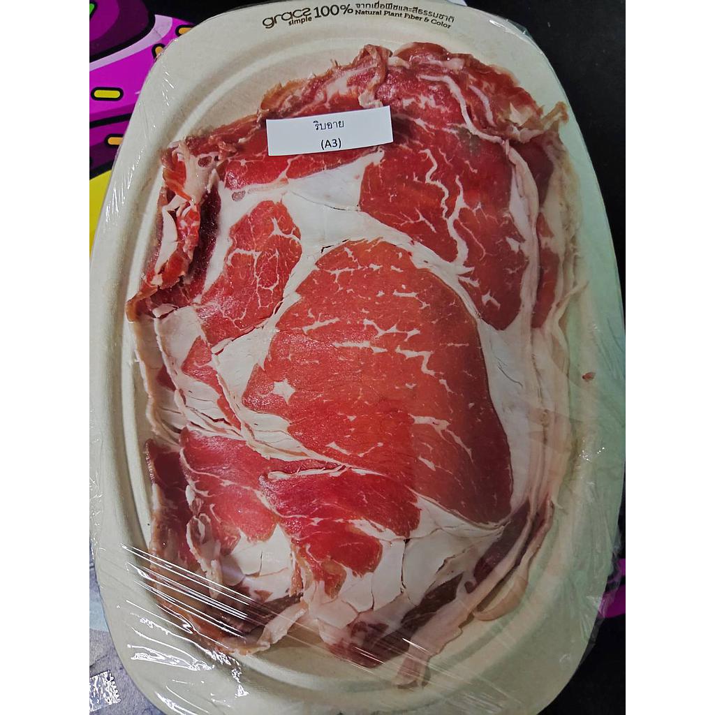 A3เนื้อริบอาย