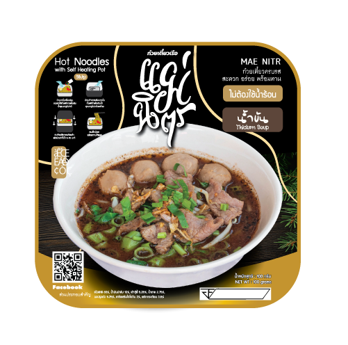 ถ้วยร้อน รส ก๋วยเตี๋ยวเรือ ตรา แม่นิตร