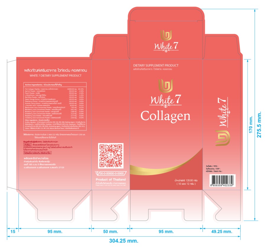 White 7  Collagen