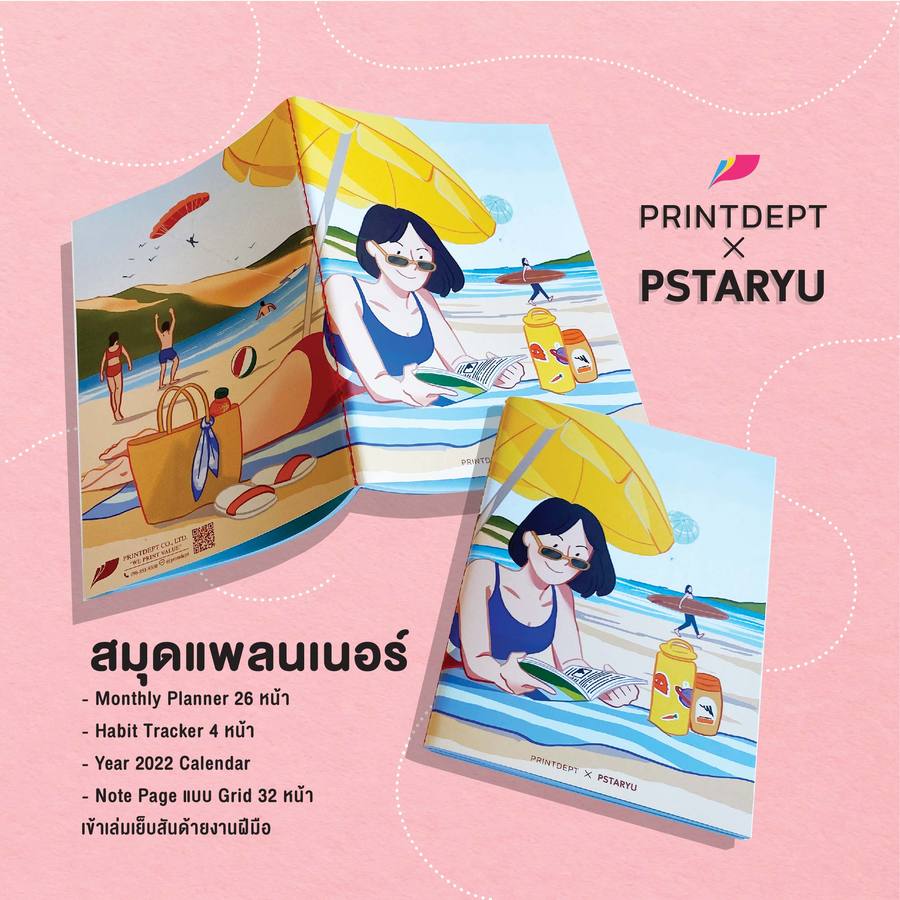 สมุดแพลนเนอร์ Printdept X Pstaryu
- Monthly Planner 
- รวมปฏิทิน ปี 2022
- 3 Thing to improve
- Habits Tracker 
- Note Page แบบ Grid
- Personal Data