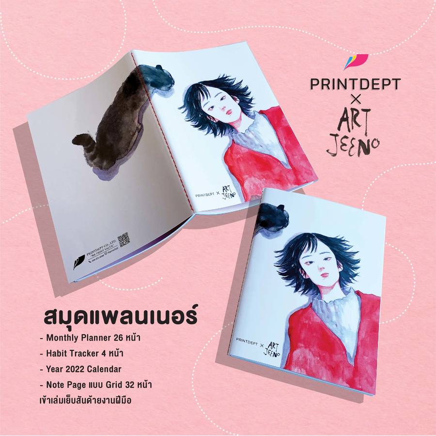 สมุดแพลนเนอร์ Printdept X Art Jeeno
- Monthly Planner 
- รวมปฏิทิน ปี 2022
- 3 Thing to improve
- Habits Tracker 
- Note Page แบบ Grid
- Personal Data