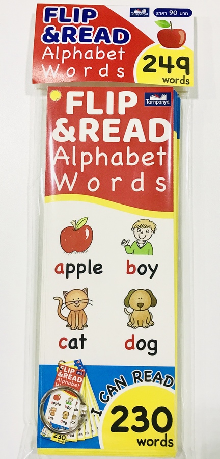 FLIP &amp; READ A-Z Phonics