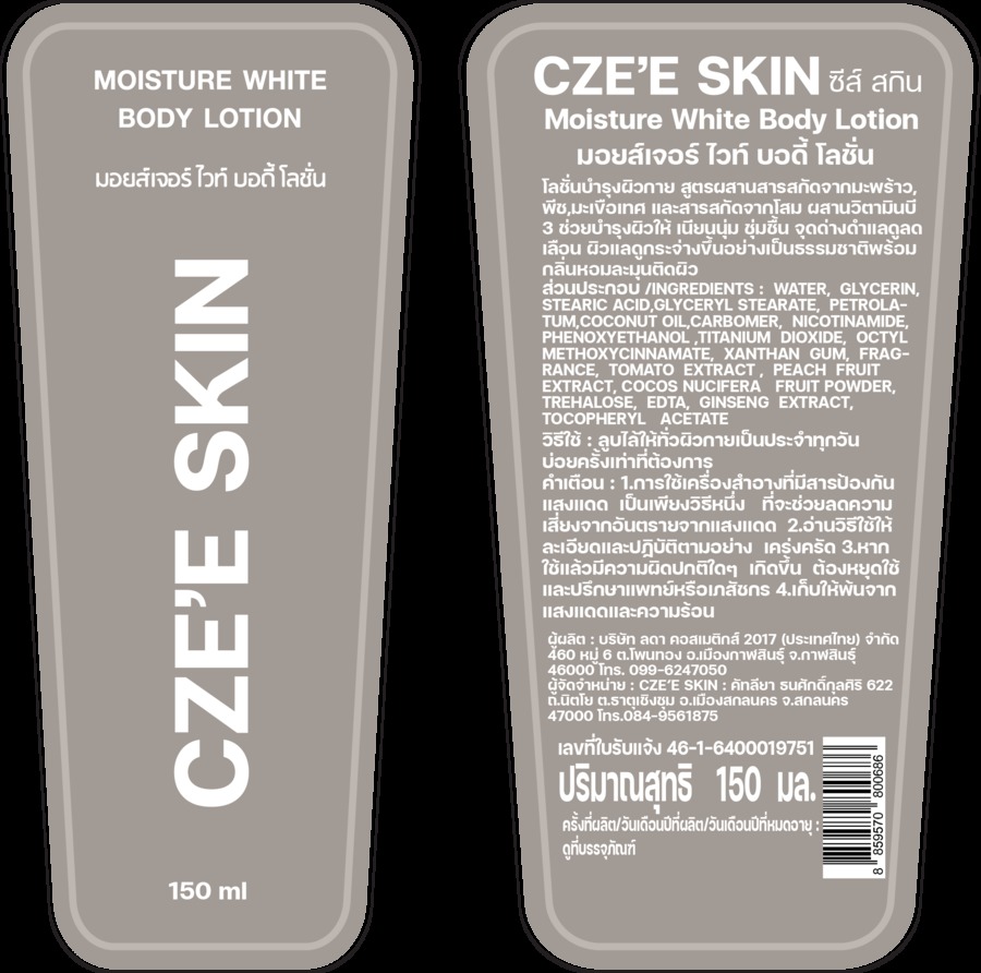 moisture white body lotion 150 ml