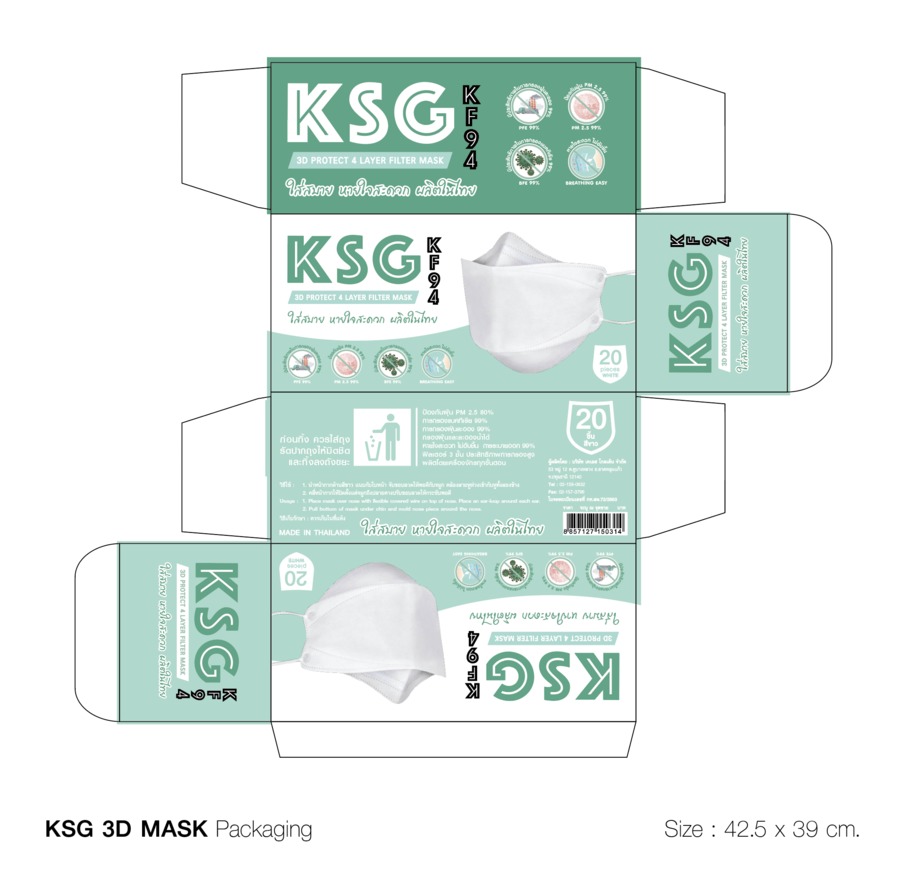 KF94
หน้ากากอนามัย 4 ชั้น
สำหรับใช้ทางการแพทย์
มีประสิทธิภาพในการกรองแบคทีเรีย 99%
มีประสิทธิภาพในการกรองฝุ่นละออง 99%
ป้องกันฝุ่น PM 2.5 80%
หายใจสะดวก ไม่อับชื่น
ฟิลเตอร์ 4 ชั้น ประสิทธิภาพการกรองสูง
ผลิตโดยเครื่องจักรทุกขั้นตอน
สีขาว
กล่อง 20 ชิ้น ผู้ใหญ่