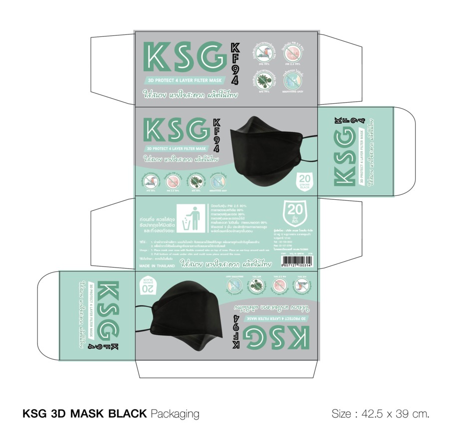 KF94
หน้ากากอนามัย 4 ชั้น
สำหรับใช้ทางการแพทย์
มีประสิทธิภาพในการกรองแบคทีเรีย 99%
มีประสิทธิภาพในการกรองฝุ่นละออง 99%
ป้องกันฝุ่น PM 2.5 80%
หายใจสะดวก ไม่อับชื่น
ฟิลเตอร์ 4 ชั้น ประสิทธิภาพการกรองสูง
ผลิตโดยเครื่องจักรทุกขั้นตอน
สีดำ
กล่อง 20 ชิ้น ผู้ใหญ่