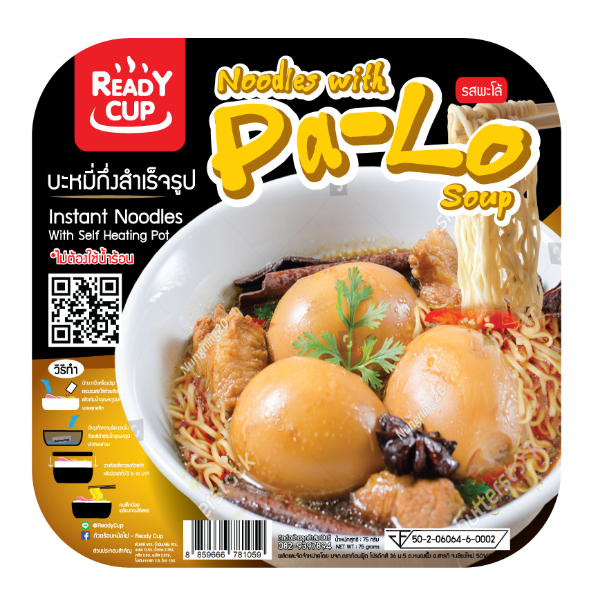 ถ้วยร้อน ตรา เรดดี้ คัพ (Ready Cup) รส เป็ดพะโล้