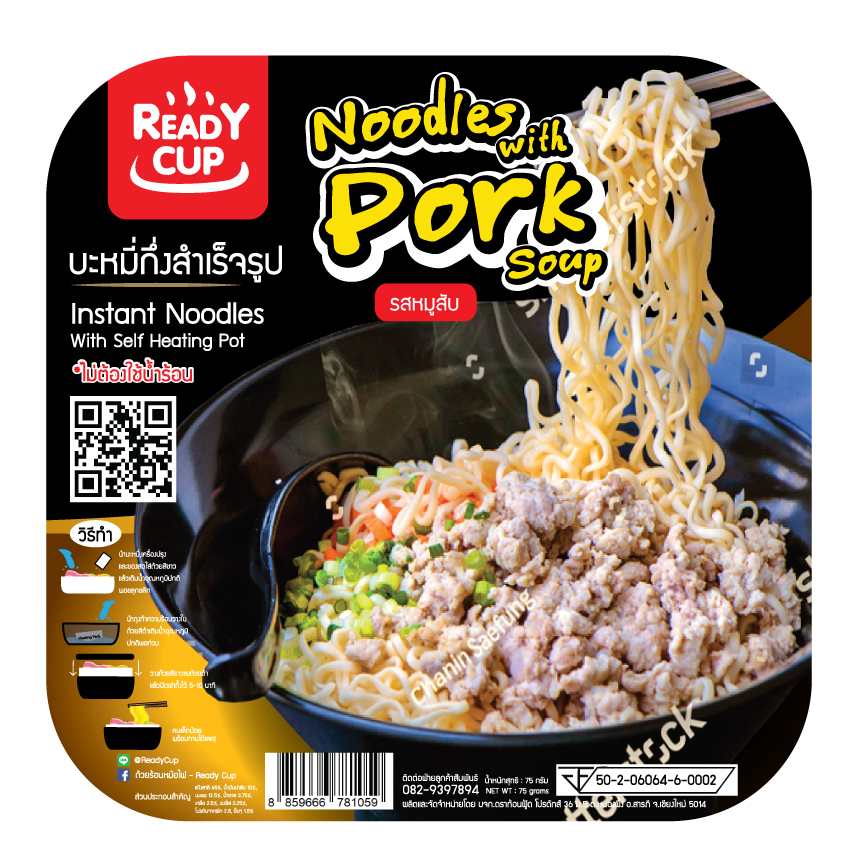 ถ้วยร้อน ตรา เรดดี้ คัพ (Ready Cup) รส หมูสับ