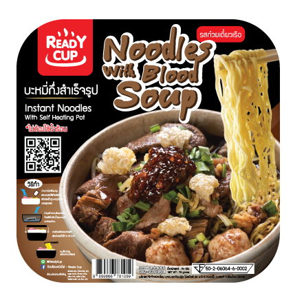 ถ้วยร้อน ตรา เรดดี้ คัพ (Ready Cup) รส ก๋วยเตี๋ยวเรือ