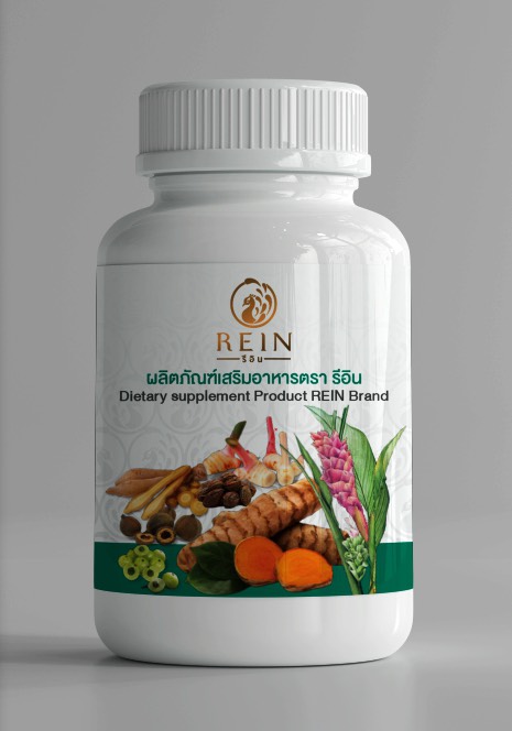 ผลิตภัณฑ์เสริมอาหาร ตรา รีอิน 
(Dietary supplement Product REIN Brand)

ส่วนประกอบสำคัญใน 1 แคปซูล
Myrobalan Wood สมอไทย 80mg
Belleric Myrobalan สมอพิเภก 80mg
Indian Gooseberry มะขามป้อม 80mg
Turmeric ขมิ้นชัน 80mg
Finger root กระชาย 60 mg
Galanga ข่า 20mg
Gelatin เจลลาตินชนิดรับประทานได้(INS 428)
Titanium Dioxide สีธรรมชาติ(ไททาเนียมไดออกไซด์)

ข้อควรระวัง
-เด็กและสตรีมีครรภ์ไม่ควรรับประทาน
-อ่านคำเตือนในฉลากก่อนบริโภค ไม่มีผลในการป้องกันหรือรักษาโรค 
-ควรกินอาหารหลากหลายครบ 5 หมู่ ในสัดส่วนที่เหมาะสมเป็นประจำ
-ห้ามใช้ในผู้ที่มีท่อน้ำดีอุดตัน

เลขอย 50-1-15861-5-0003
ขนาด 5.5*5.5*9 เซนติเมตร
น้ำหนัก 30 กรัม

วิธีรับประทาน 
-รับประทาน 2 แคปซูลหลังอาหารเช้าหรือก่อนนอน
