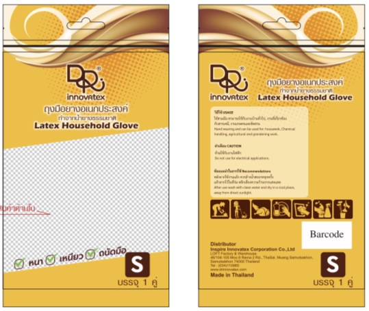 ถุงมือยางสังเคราะห์  Latex Household Gloves Powder Free    ชนิดไม่มีแป้ง size S