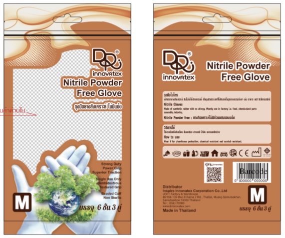 ถุงมือยางสังเคราะห์ Nitrile Gloves Powder Free    ชนิดไม่มีแป้ง size M