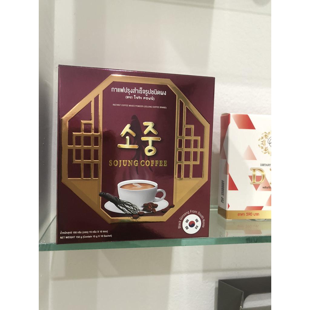 กาแฟปรุงสำเร็จชนิดผง
