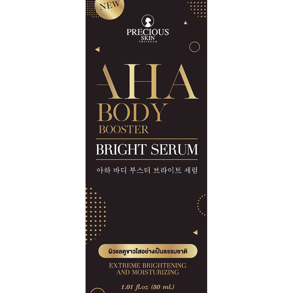 AHA BODY BOOSTER BRIGHT SERUM เอเอชเอ บอดี้ บูสเตอร์ ไบรท์ เซรั่ม