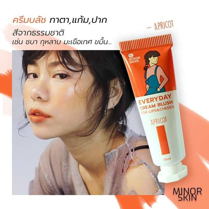 ครีมบลัชสำหรับ Everyday Look สมชื่อ
ใช้ได้ทุกวัน แบบไม่ต้องกลัวเป็นสิวเลย
เพราะบำรุงผิวด้
เม็ดสีจากดอกไม้,ผลไม้มีประโยชน์ต่อผิว
ป้กป้องผิวจาก มลภาวะและ pm2.5 ได้
รูขุมขนบนแก้มสะอาด~ ไม่อุดตัน
สีสวยธรรมชาติ ติดผิว ไม่เป็นคราบ
ด้วยเนื้อครีมไฮยา' 