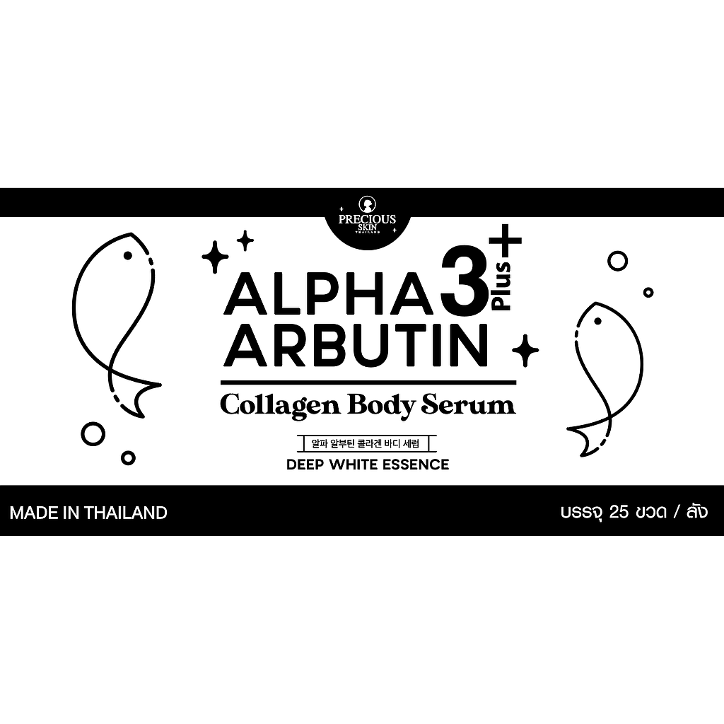 ALPHA ARBUTIN COLLAGEN SERUM 500 ML (25 PCS)