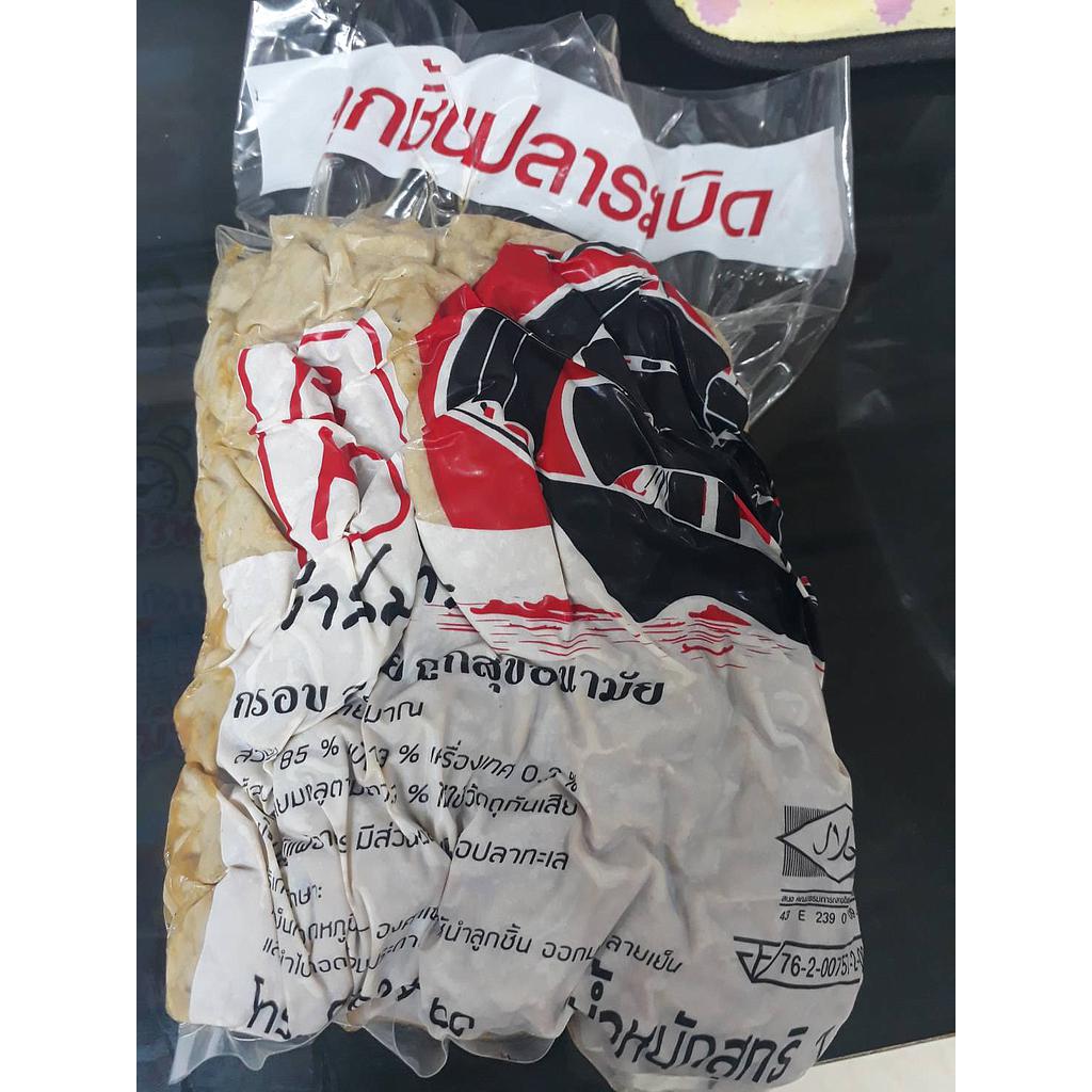 ลูกชิ้นปลาระเบิดแหลม