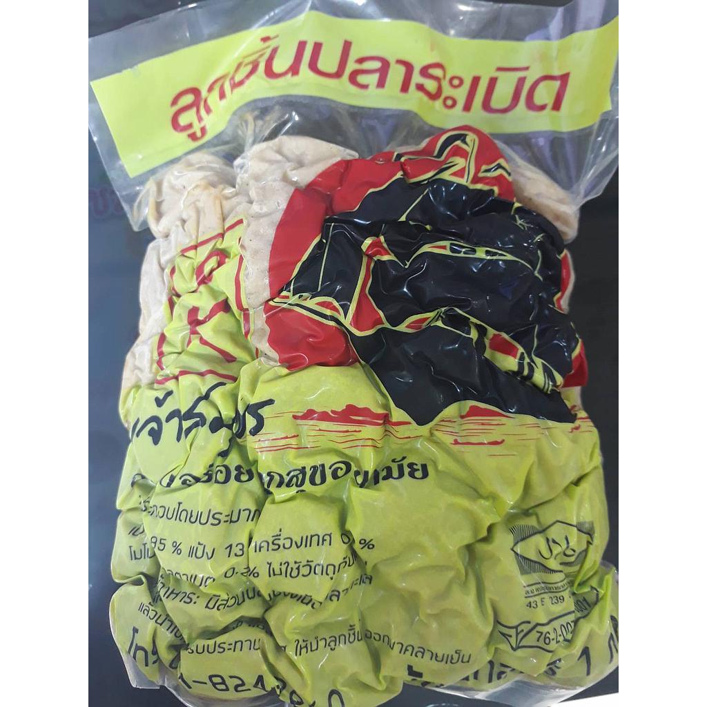 ลูกชิ้นปลาระเบิดกลม