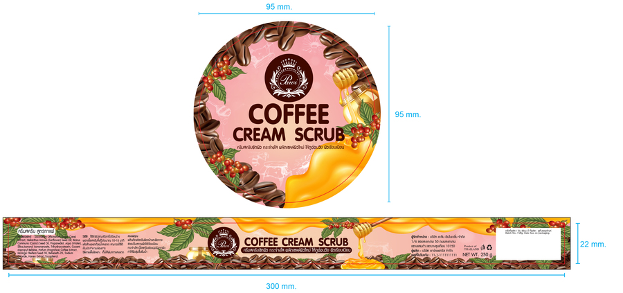 PAWI COFFEE CREAM SCRUB