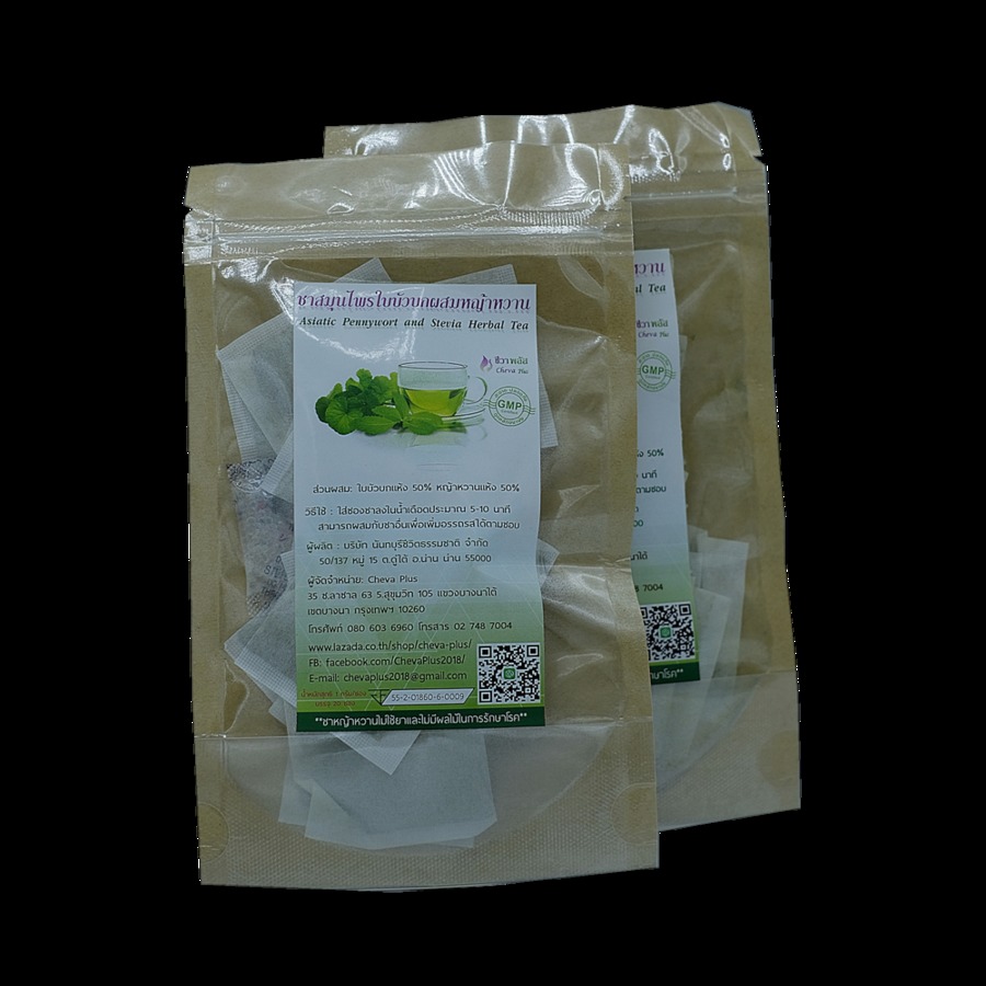 ชาสมุนไพรใบบัวบกผสมหญ้าหวาน (Asiatic Pennywort and Stevia Herbal Tea)

